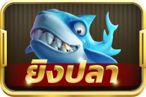 G2G22-original_fish