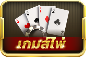 G2G22-original_poker
