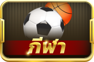 G2G22-original_sport